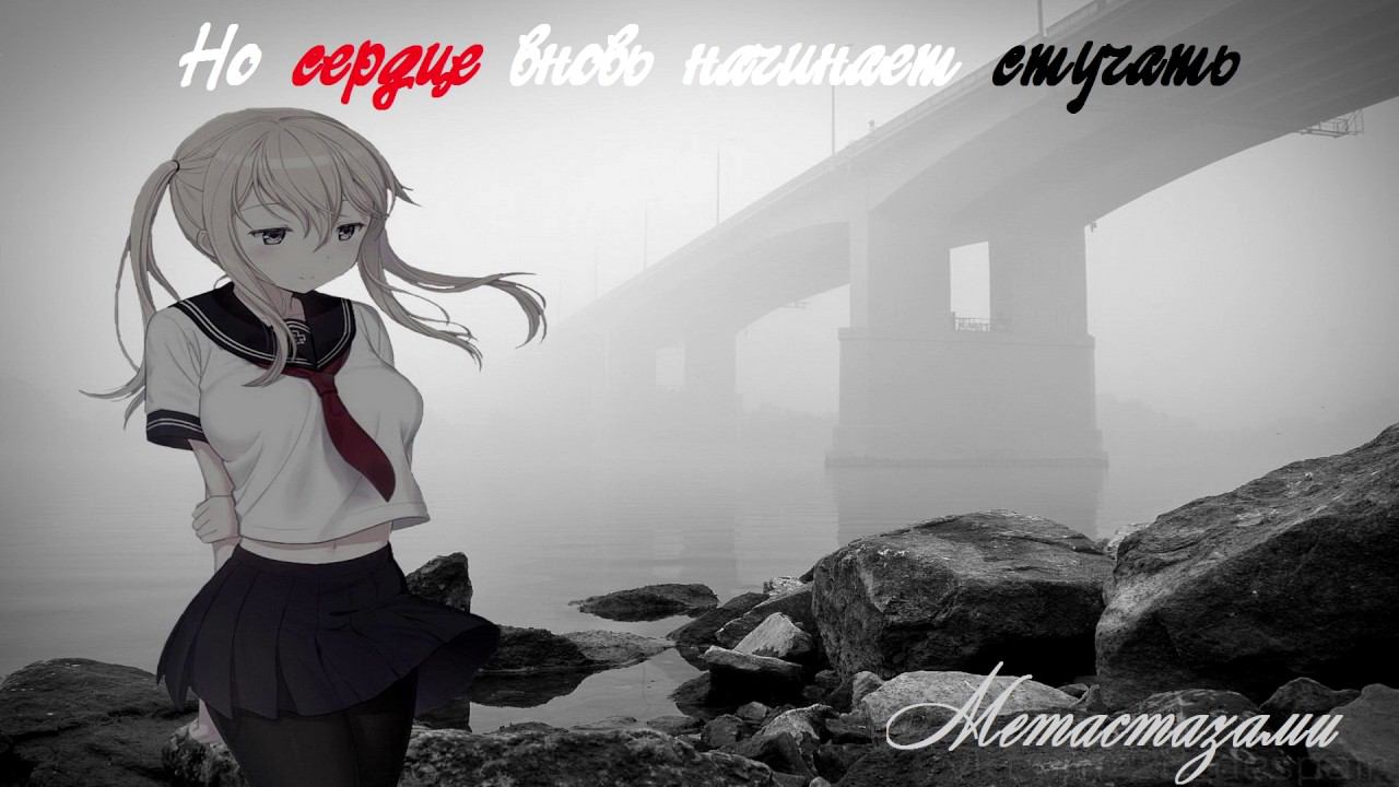 the meto - метастазы смотреть онлайн