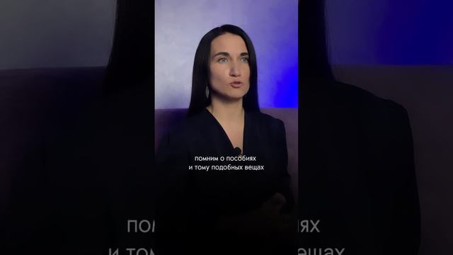 Сколько должно быть ИСТОЧНИКОВ ДОХОДА? смотреть онлайн