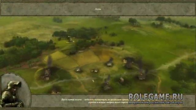 King Arthur: The Role-playing Wargame смотреть онлайн