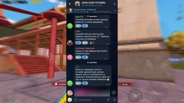 КАК ОТКРЫТЬ СВОЙ МАГАЗИН ПО ПРОДАЖЕ UC PUBG MOBILE ! БИЗНЕС КАК ПОКУАТЬ UC ВЫГОДНО В ПУБГ МОБАЙЛ ! смотреть онлайн