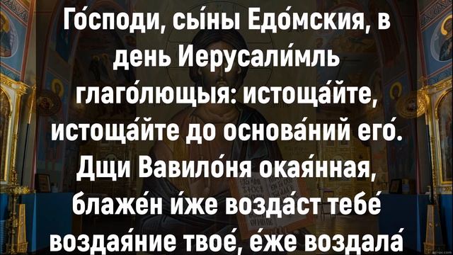 УДЕЛИ 1 МИНУТУ И ПОПРОСИ У БОГА ПОМОЩИ. Утренние молитвы на день. Молитва Ангелу Хранителю смотреть онлайн