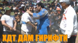 ГУШТИНИ ДЕВ ЭШОНИ ХАМЗА ДЕВА ПРИКОЛ КАРД ГУШТИНИ ЁВОН