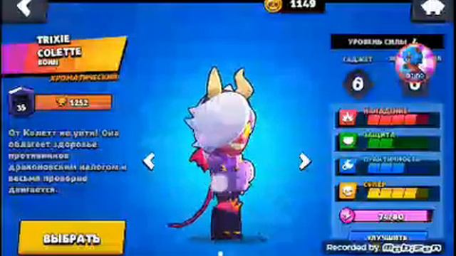 аккаунт разработчика игры Brawl Stars box Simulator от KaKu Apps смотреть онлайн
