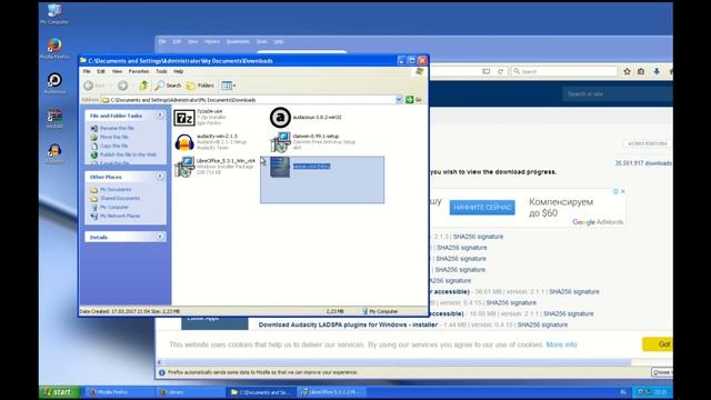 Выживание под windows xp x64 sp2 в 2017 году смотреть онлайн