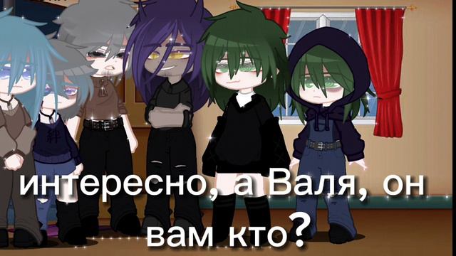 🤍💙мем||он мне дочь|| ( ͡° ͜ʖ ͡°)💜💚 °ПикоВару°||°КуроЗоку°|•°•[13 карт] смотреть онлайн