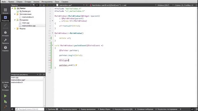 Рисование в Qt Creator за 6 минут смотреть онлайн