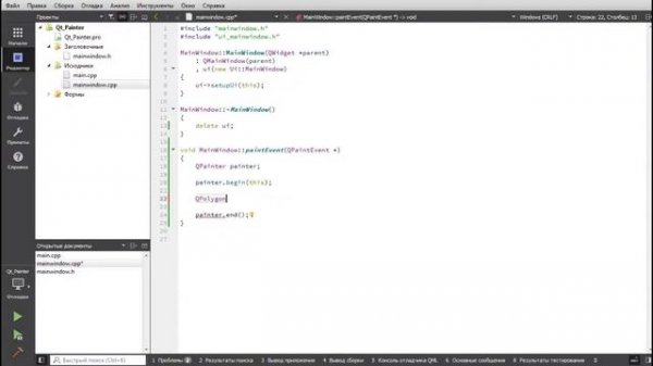 Рисование в Qt Creator за 6 минут