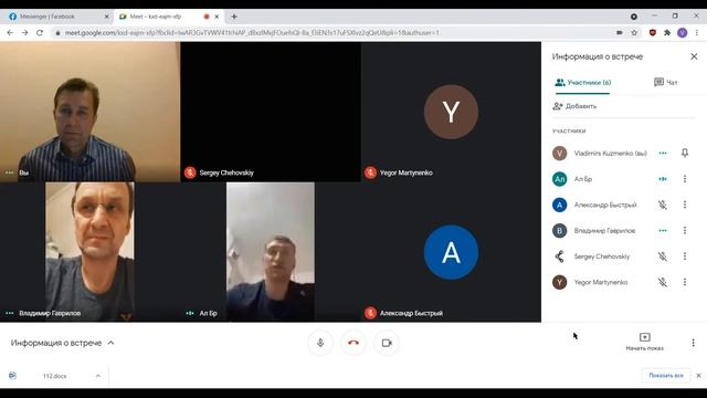 видео конференция -- Стереотипы в циклических видах спорта смотреть онлайн