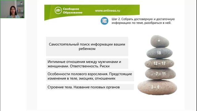 О чём СЛОЖНО говорить родителям и о чём НУЖНО знать детям 14.04.2022 смотреть онлайн
