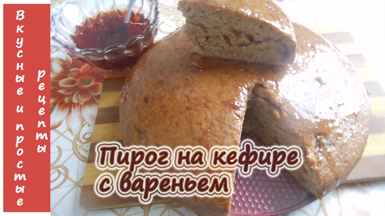 Вкусные и простые рецепты