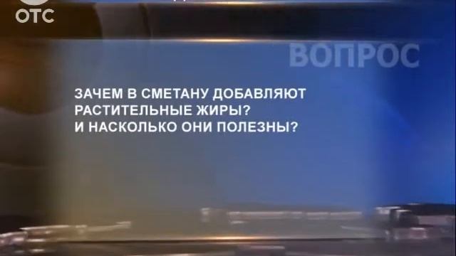 Новости "Для пользы": о больничных листах, сметане и ежевике смотреть онлайн