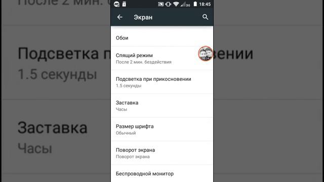 Что делать если не работает автоповорот екрана смотреть онлайн