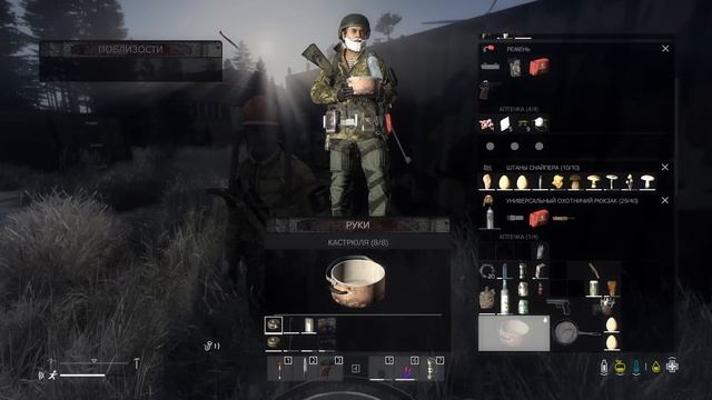 #3 ПЛАВНО ВВЕРХ - DAYZ НЕУДЕРЖИМЫЕ АНОМАЛЬСК смотреть онлайн