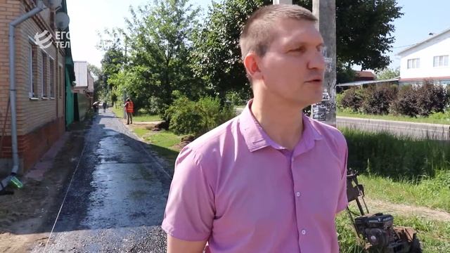 В егорьевске продолжаются дорожные работы. смотреть онлайн