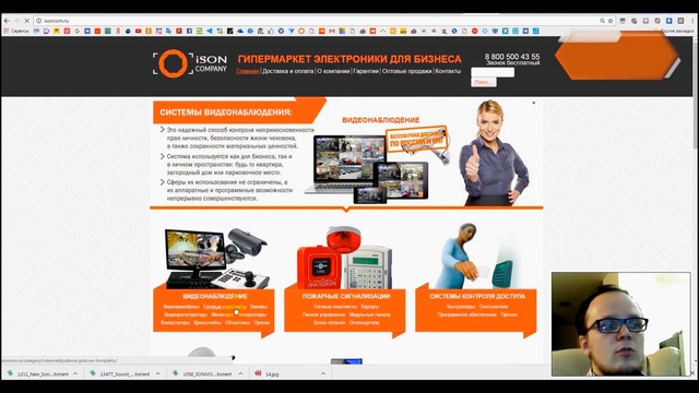 Виды разъемов на камерах видеонаблюдения. Важно знать! смотреть онлайн