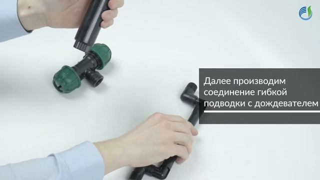 Веерный дождеватель Hunter PSU-04