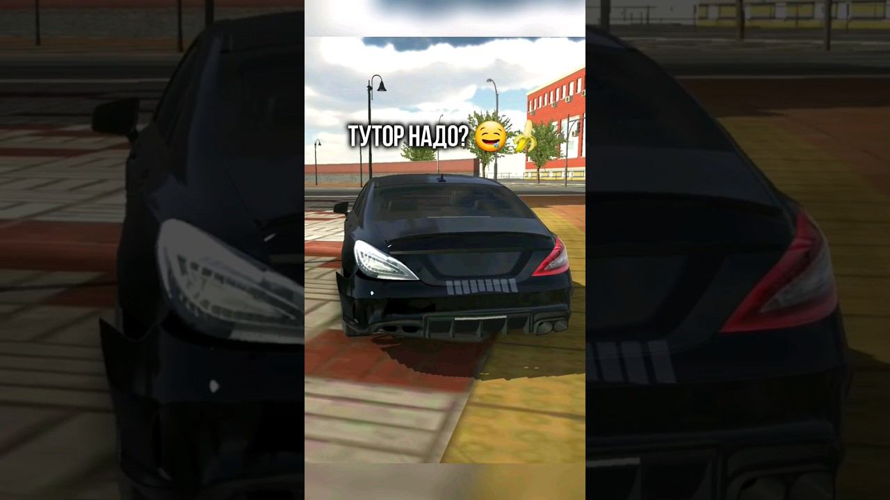 CLS Ахмеда в Кар Паркинг!? #carparkingmultiplayer #карпаркинг смотреть онлайн
