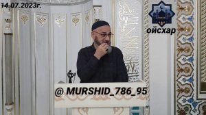 ИСА ХЬАЖА ОЙСХАР! АБУ 1УБАЙДА ИБН АЛЬ-ДЖАРРАХ ЛАЬЦ ХАЗ ХЬЕХАМ!