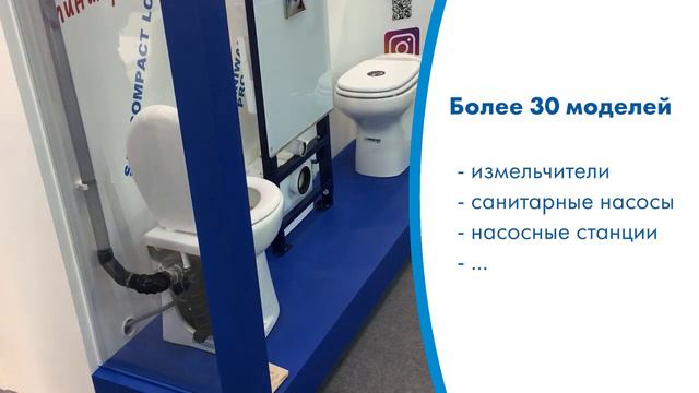 Предложение по сотрудничеству с SFA в сфере инженерной сантехники смотреть онлайн