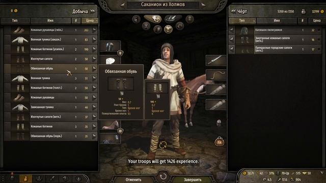 ОДИН ПРОТИВ ВСЕХ ➤ Mount & Blade 2: Bannerlord #17 [ЖЕЛЕЗНЫЙ ЧЕЛОВЕК] смотреть онлайн