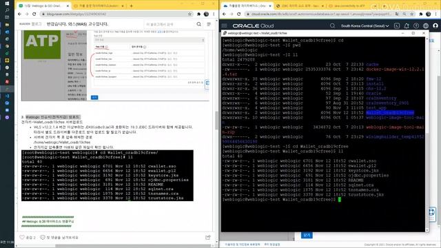 Weblogic 쉽게 따라 배우기-13장 "Weblogic & OCI Oracle DB 설치 후 Connection Pool 연결 테스트" смотреть онлайн