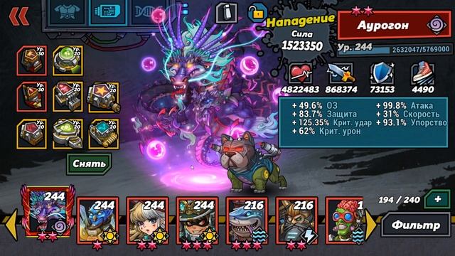 Clone Evolution. Как самим подобрать правильные характеристики клону!