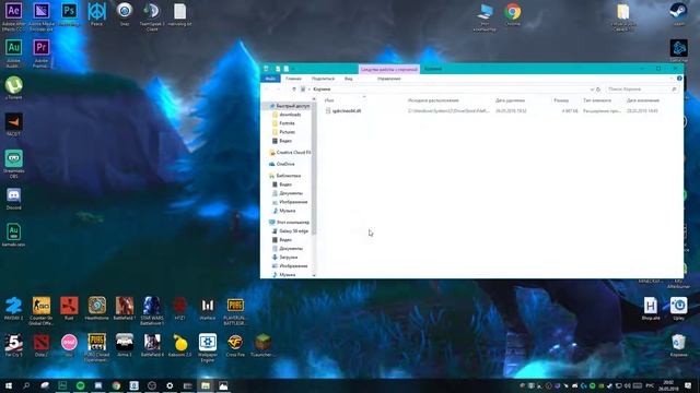 Ошибка при запуске SonyVegasPro 13. Решение! смотреть онлайн