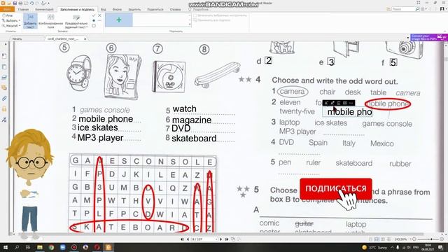 ГДЗ | Английский язык 5 класс | NEXT MOVE 1 WORKBOOK РАБОЧАЯ ТЕТРАДЬ страница 8 смотреть онлайн