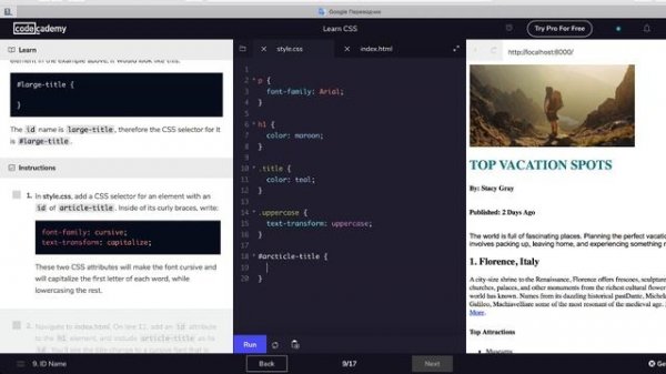 Прохождение Codecademy курс CSS базовый: ЧАСТЬ 1