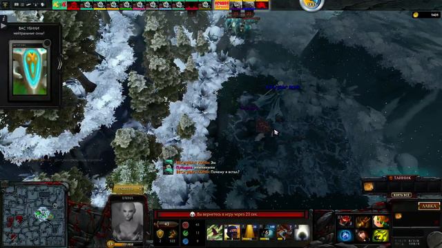 Dota 2 - Петры Реборн #1 (Петр) - Странный автопик смотреть онлайн