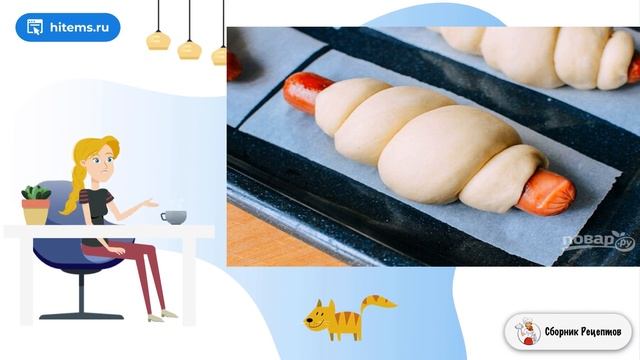 Сборник рецептов