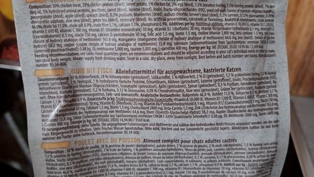 Purizon Sterilised Chicken with fish/ Обзор состав на сухой корм для стерилизованных кошек. смотреть онлайн