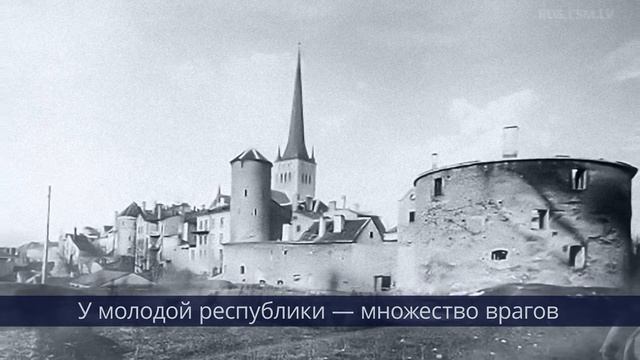 94 секунды о том, как Эстония объявила независимость смотреть онлайн