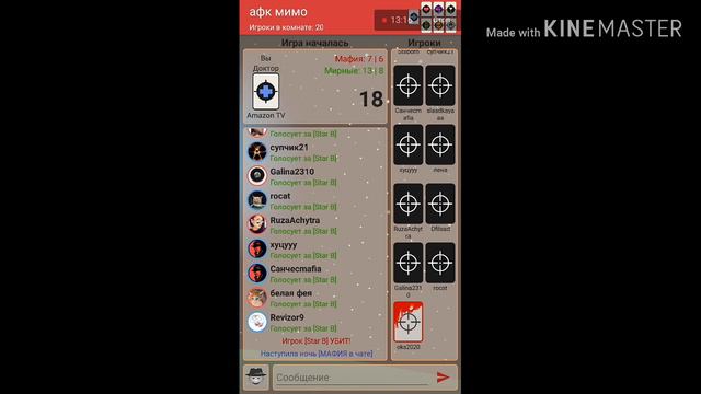 ИГРАЕМ В МАФИЮ! смотреть онлайн