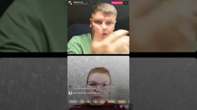 Теория SELF функции Self.