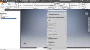 Создание цилиндрических зубчатых колёс в Autodesk Inventor