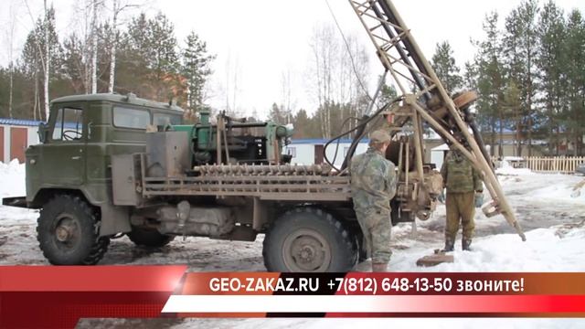 С чего начинаются геологические изыскания? смотреть онлайн