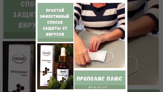 МАСКА - это самый простой способ защиты всех от Вирусов,а такую можно даже детям носить! смотреть онлайн