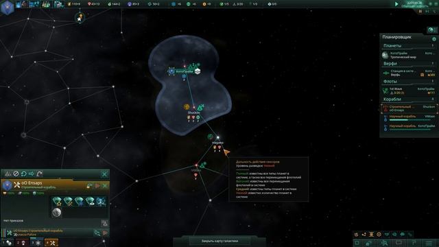 Stellaris: Apocalypse #01 - Галактические Котики возвращаются! смотреть онлайн