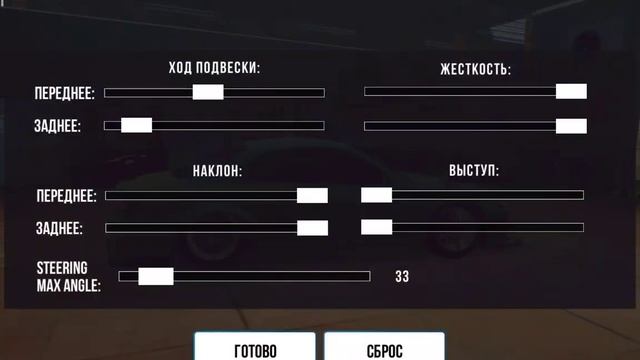 крутая настройка в кар паркинге на S15 смотреть онлайн