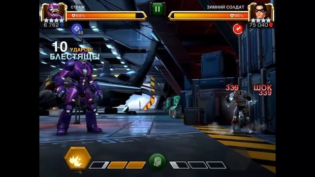 Страж обзор Марвел Битва Чемпионов Sentinel review marvel contest of champions смотреть онлайн