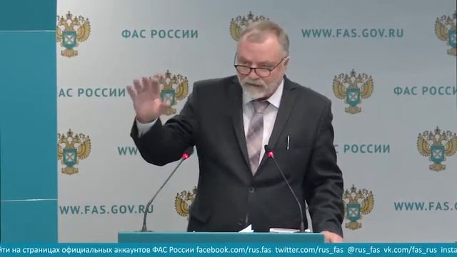 Какие вызовы стоят перед антимонопольным регулированием в условиях цифровой экономики и глобализаци смотреть онлайн