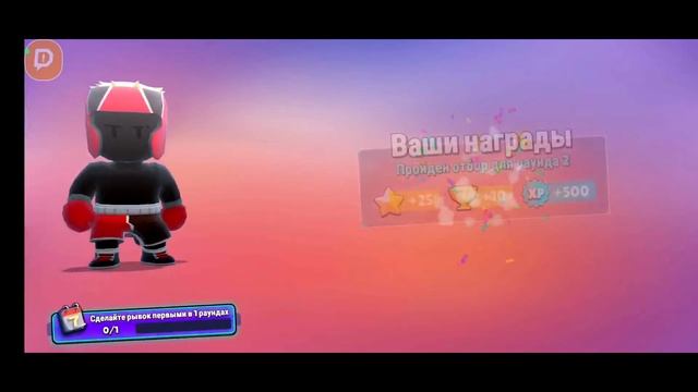 Играем | Block dash | Stumble guys смотреть онлайн