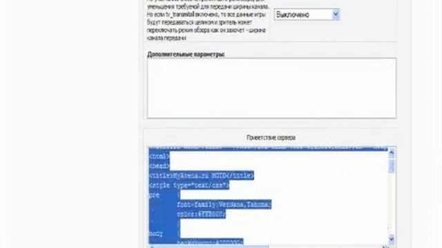[Уроки Counter-Strike Source] Создаем сервер на Myarena.ru смотреть онлайн