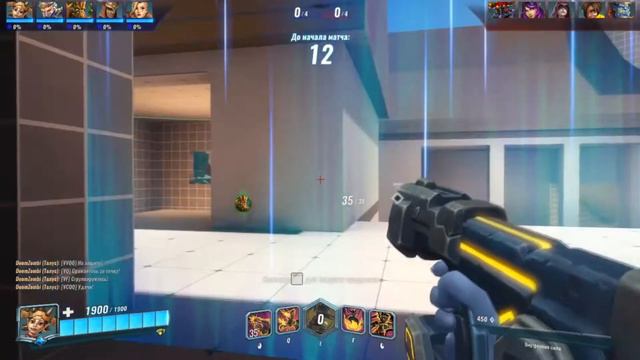 Веселуха в Paladins (Куда это ты там полез?) смотреть онлайн