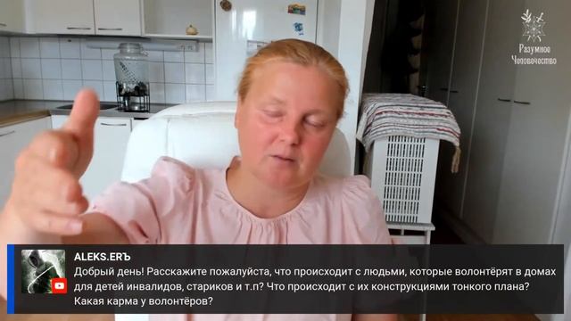 Записки Целительницы №128 смотреть онлайн