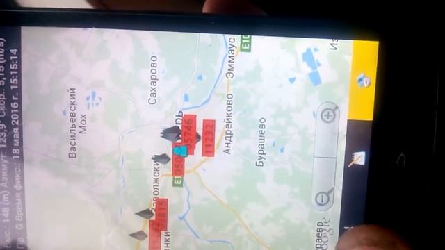 Связь 3G на 39КМ!