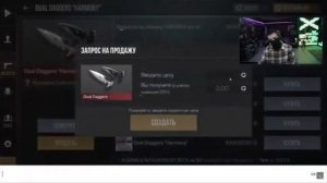 Терс что случилось? Терс сломал рынок