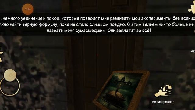 обзор на новую игру от разработчиков смайлинг X называется мистер ксанту