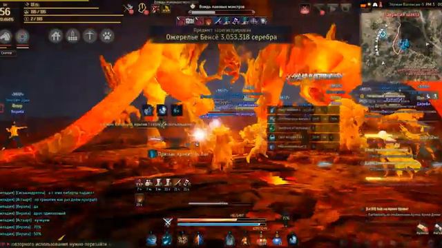 Гильдийные боссы в бдо.